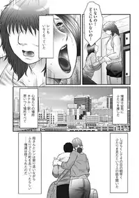 [Fuusen Club] Haha Kangoku INFINITY [Digital]