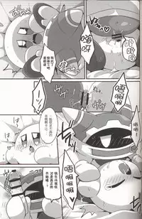 (Kansai! Kemoket 6) [Sasori Company (Subaru)] I Want to Do XXX Even For Spheres! | 就算是球体也想×××! (Kirby) [Chinese] [兔屋汉化组×虾皮汉化组]