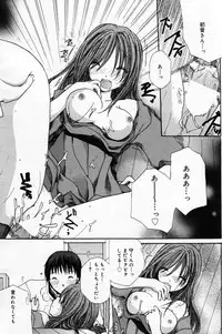 Manga Bangaichi 2007-05