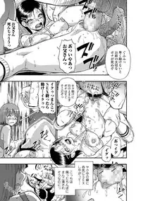 COMIC Mate Legend Vol.11 2016-10 [Digital]