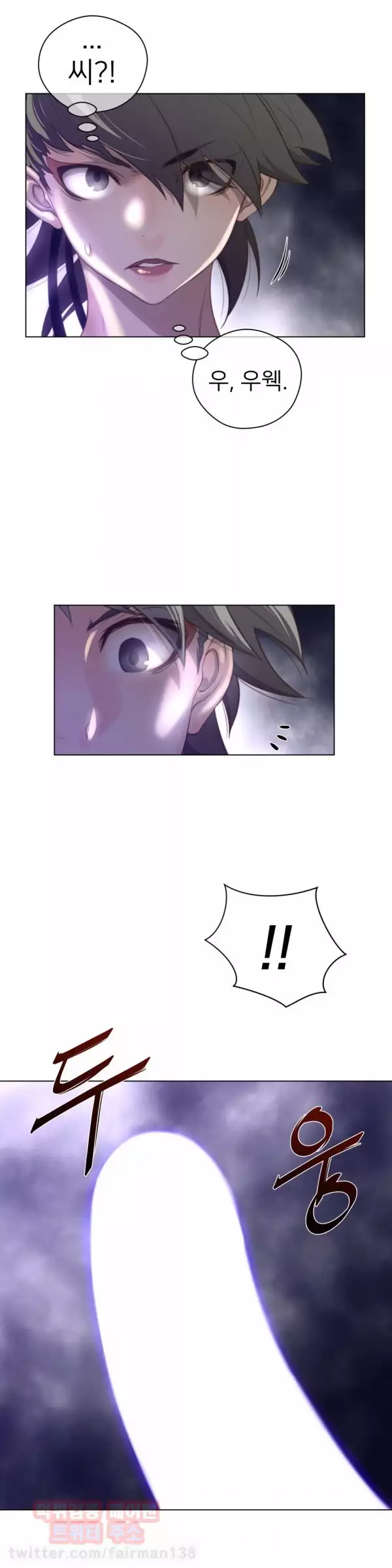 Perfect Half Ch.1-44