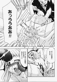 COMIC XO 2008-03 Vol. 22