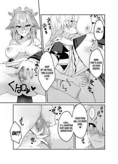 [Maruanzutei (Maruco)] Guuji-sama no Omou Mama | As Guuji-sama wishes (Genshin Impact) [English] [LunaticSeibah] [Digital]