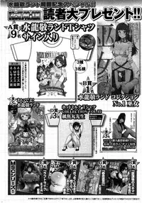 COMIC HOTMiLK 2015-07