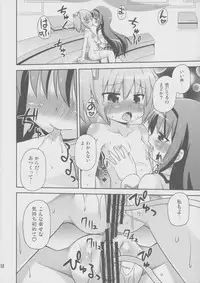 [Saihate-Kuukan (Hino Hino)] Daikaiten Homuspinner (Puella Magi Madoka Magica)