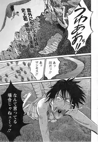 [Nagashima Chousuke] Kigenzen 10000 Nen no Ota Ch. 1-24