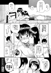 [Anthology] [2006-09-09] COMIC MEGAPLUS Vol.36 (2006-10)