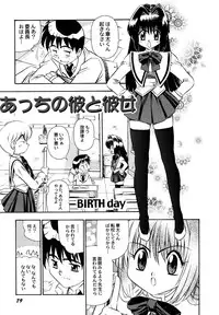 [Anthology] Maid Girls Club 2