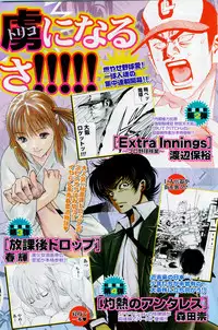 Comic Doki [2008/06]