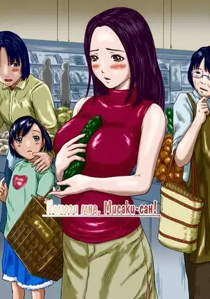 Love Selection | Выбор по Любви