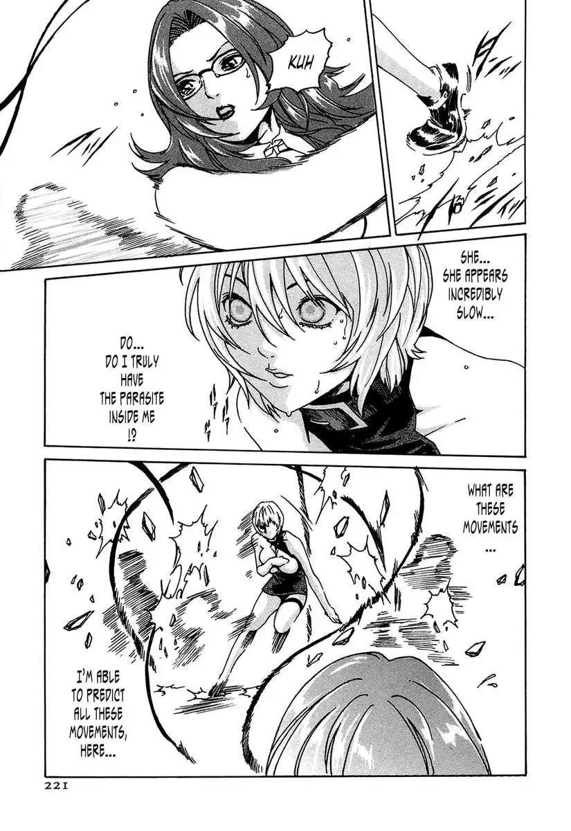 Parasite Doctor Suzune vol 1