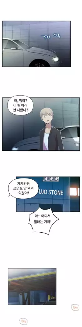 One Room Hero Ch.1-39