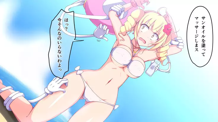 Kusuguri Robokan Beach Hen with Shokushu Kaibutsu