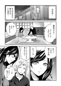 [Anthology] Paikano! Pururun Paimusu Paradise [Digital]