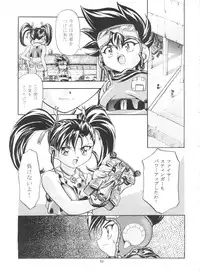 [Gambler Club (Kousaka Jun)] Let's Ra Go! Soushuuhen (Bakusou Kyoudai Let's & Go!!)