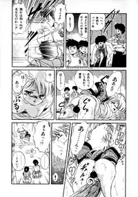 [Tomozawa Shou] Mishoujo Milky Lime - A Milky-Lime Of Lovely Girl