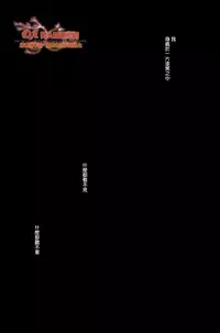 [Peace-Diner (RINO)] FRAILTY (Katekyoo Hitman REBORN!) [Chinese]