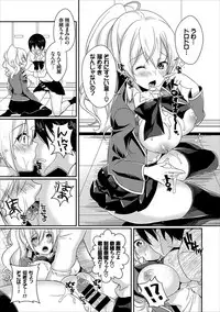 [Karakuchi Choucream] Erosugite Nankai Nakadashi Shite mo Naoranai [Digital]