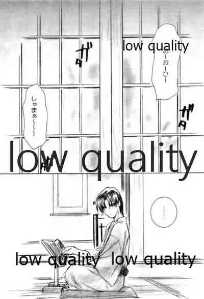 Ore-tachi no Shiawase Soushuuhen