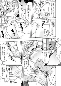 Comic Megastore H 2008-11