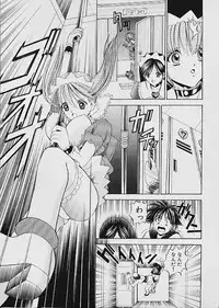 [Kazushi Hinoki] Famiresu Senshi Purin Vol.1 | Sex Warrior Pudding