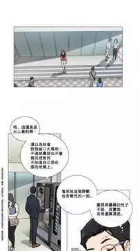 [The Jinshan] Sadistic Beauty Ch.1-17 [Chinese] [17汉化]