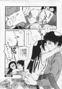 [Anthology] Shuukan Atashi no Oniichan