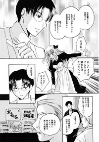 [H-Magazine] Comic MoeMax - Vol.011 [2008-04]