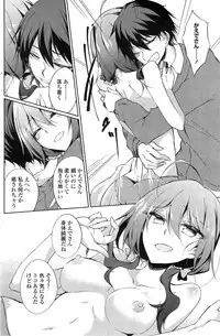 COMIC Penguin Club 2014-12