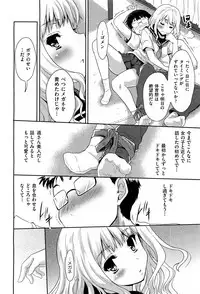 COMIC Aun 2012-01/02