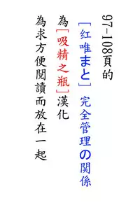 Girls forM Vol. 04 [Chinese] [M系資源聚合漢化組]