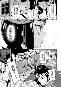 (C87) [Hannama (Serere)] Shisha to Seija (Rage of Bahamut) [Chinese] [脸肿汉化组]