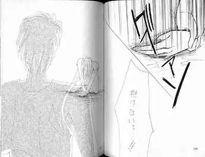 (C36) [Doll (Ozaki Minami)] Gekiretsu (Captain Tsubasa)