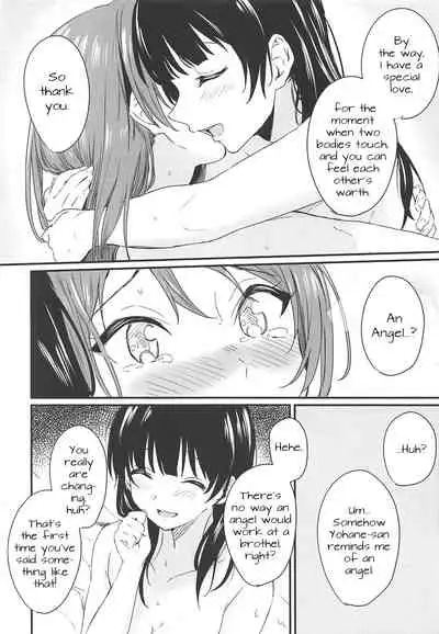 (Itsuka Mita Koi no Yume 3) [Kitaku Jikan (Kitaku)] Instant Love Story (Love Live! Sunshine!!) [English] [LilyCatScans]