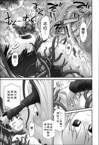 [Anthology] Niji Lo 3-nensei [Chinese] [風雲漢化]