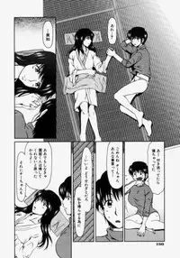 [Ooi Hanimaru] Lose Vol.2