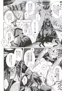 (HaruCC20) [Rensei (Tsuino Sumika)] Youtou Inbu Izumi no Kami Kanesada Hen with Horikawa Kunihiro (Touken Ranbu)