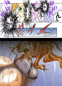 [Nightmare Express -Akumu no Takuhaibin-] Yokubou Kaiki dai 339 shou - New Half Seihanzai Document 2 R●pe Sarete Shasei Suru Kinpatsu New Half Musume -