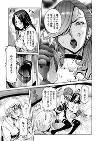 Angel Club 2014-04 [Digital]