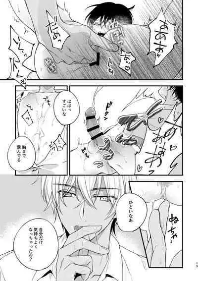 Inran Tanetsuke SEX Nakadashi Tanetsuke 100 Renpatsu