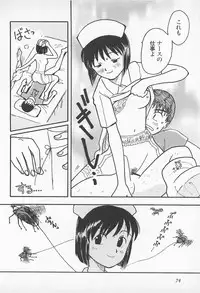 [Uramac] Pants ga Nai!