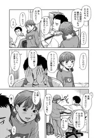 COMIC LO 2018-08 [Digital]