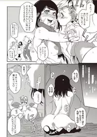 COMIC Masyo 2018-02 [Digital]