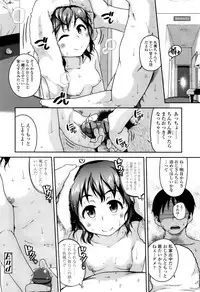 [Chiguchi Miri] Gekou Jikoku ni Yarimashita.