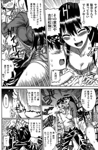 COMIC Kairakuten 2015-06