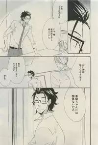 Daria 2015-04