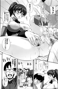 COMIC Masyo 2016-04