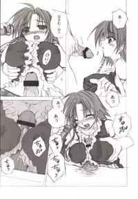 (C64) [FANTASY WIND (Shinano Yura, Alpha)] RPG - Rise Passion Girl (Final Fantasy X-2, Star Ocean: Till the End of Time, Final Fantasy IX)