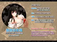 [Yahiro Pochi] ラブ ほじる (COMIC Kairakuten 2014-10) [Chinese] [渣渣漢化組]