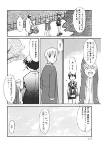 [Nekogen] Mou Sugu Shinu Hito